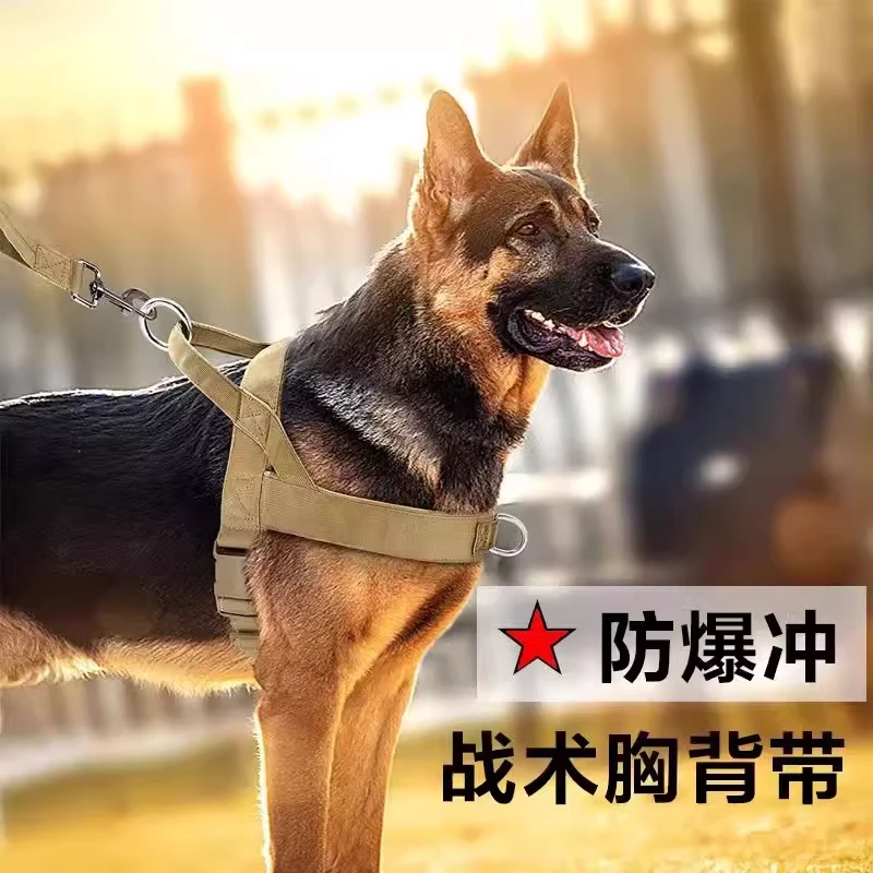 狗狗牵引绳专用大型犬项圈战术背带背心马犬金毛德牧外出遛狗绳子