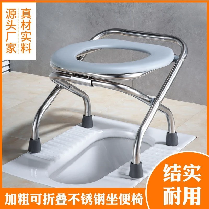 折叠孕妇坐便器老年移动马桶椅可折叠成人家用坐便器可改马桶坐椅