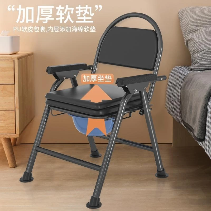 老人坐便椅子孕妇家用坐便器老年残疾病人可折叠马桶厕所大便凳子