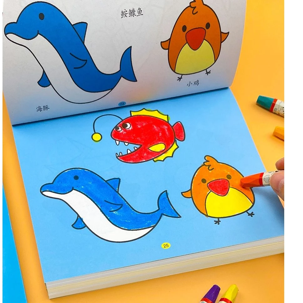 幼儿简笔画入门自学零基础学画儿童绘画启蒙幼儿园宝宝画画涂色本