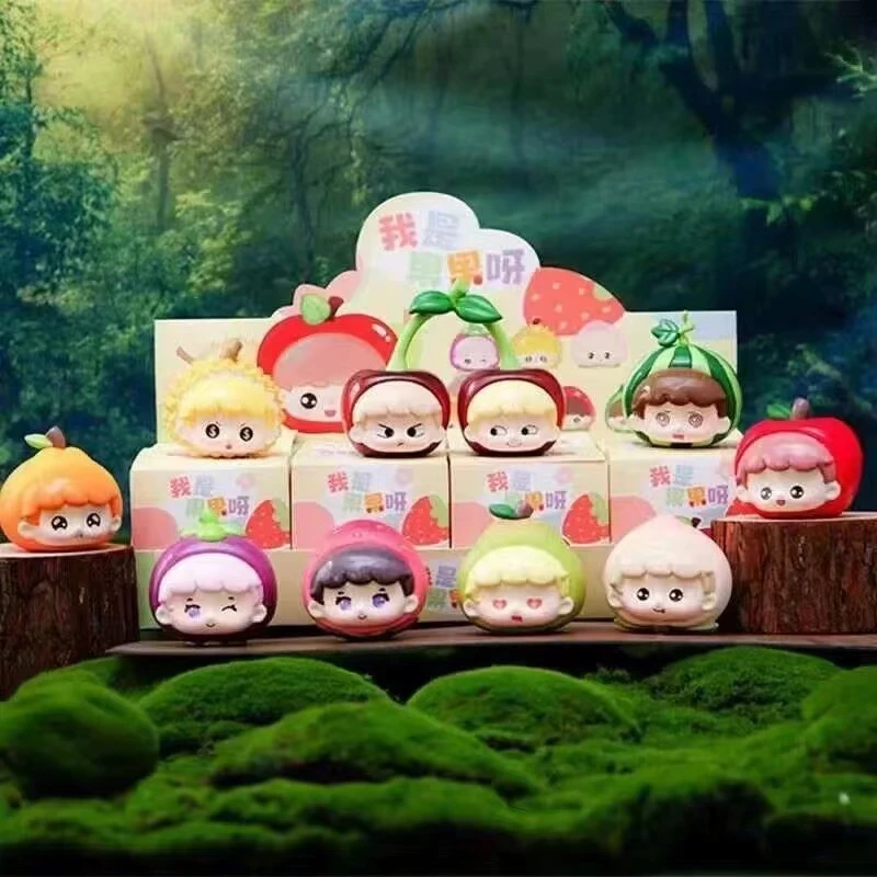 【拆盒】新品我是果果呀潮玩盲盒