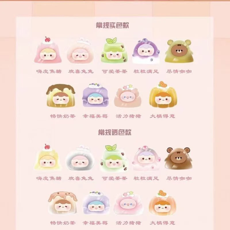 【现场拆许愿】新品元气布丁萌粒潮玩盲盒