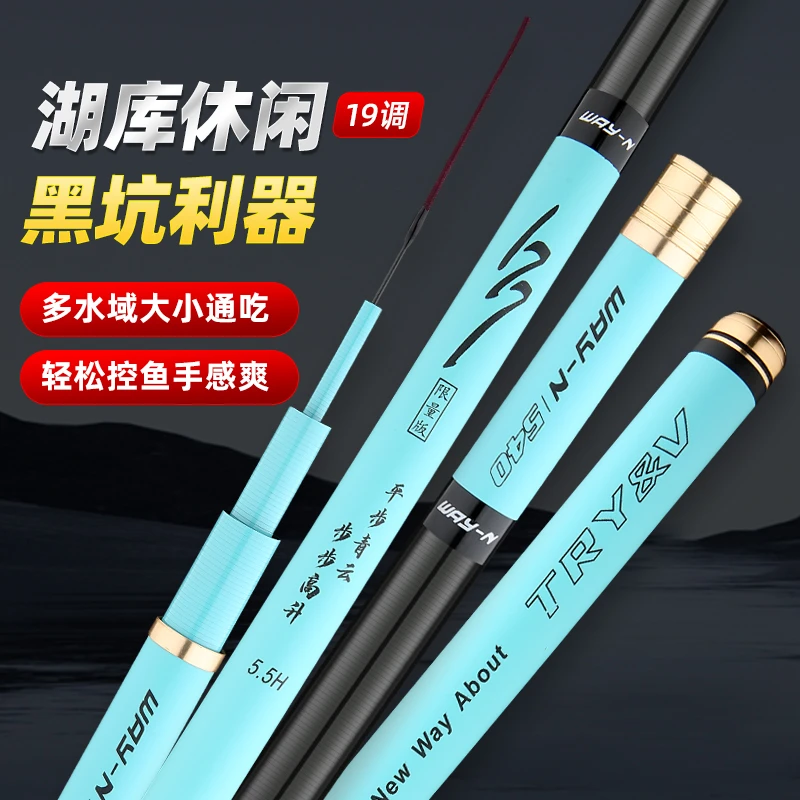 177限量版平步青云6H19调超轻野钓休闲40T鱼竿2