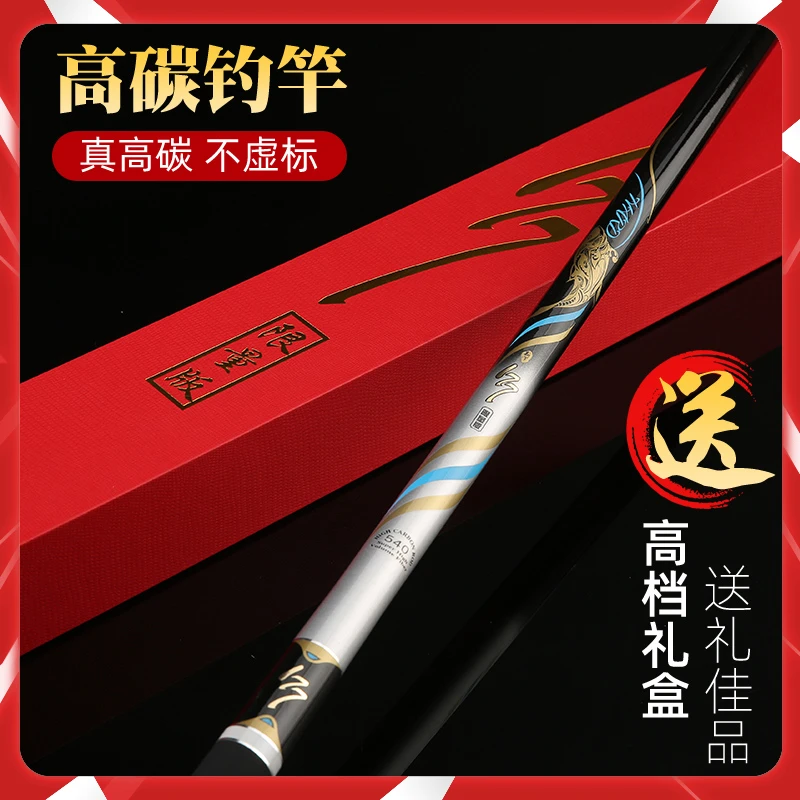 177品牌三周年限量版鱼竿【6.5H超硬】