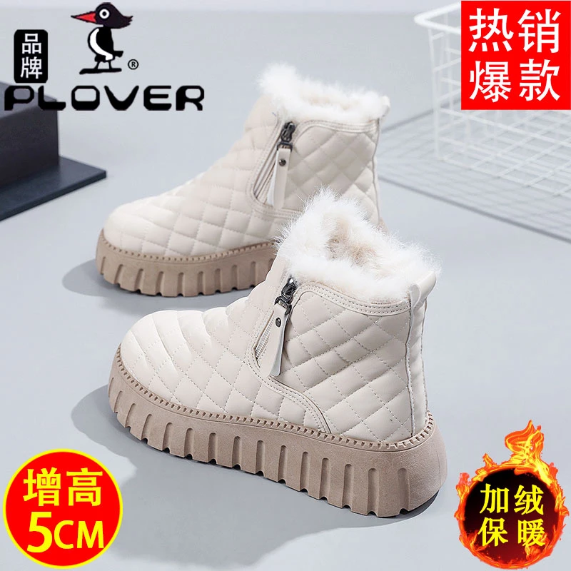 雪地靴女2023爆款冬季时尚百搭加绒保暖高帮厚底防水休闲运动棉鞋
