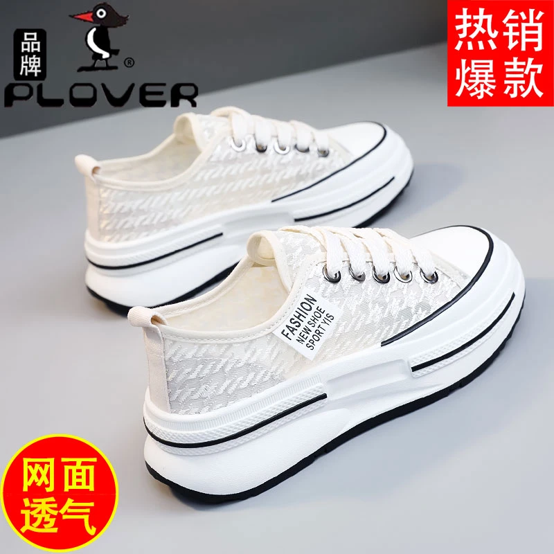 帆布鞋女2023爆款夏季透气蕾丝网面女鞋轻便镂空休闲厚底小白鞋