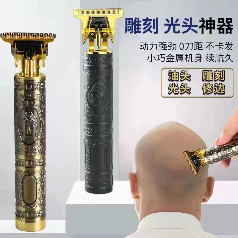 复古充电式推剪理发工具神器理发剪多功能剃头发静音理发器电推剪