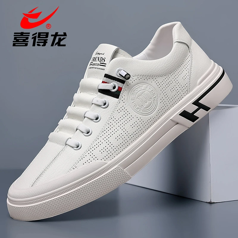 喜得龙男鞋夏季透气休闲皮鞋男轻便百搭板鞋潮一脚蹬软底小白鞋男
