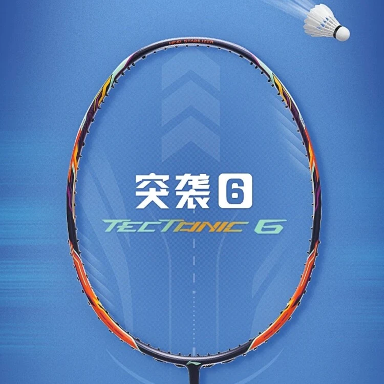 李宁 2022羽毛球拍全碳素纤维控球扣杀耐磨专业比赛进攻型突袭6
