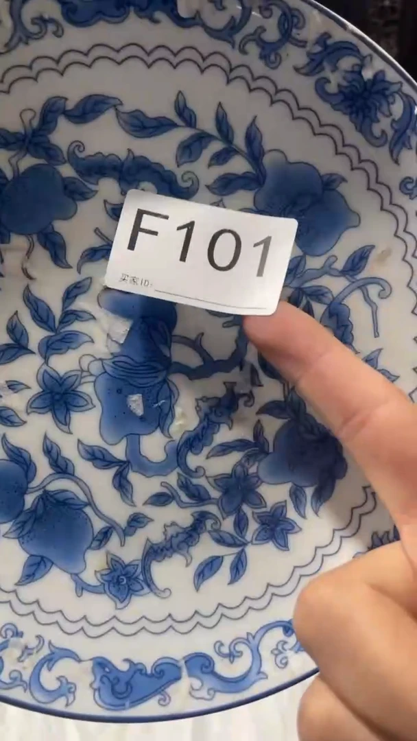 【闪购商品】瓷摆件F101藏品,303库