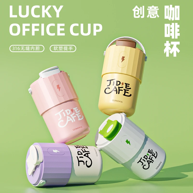 冬夏新款网红316材质可爱创意保温杯吸管便携式男女双饮咖啡杯
