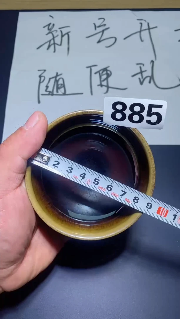 【闪购商品】瓷茶盏885