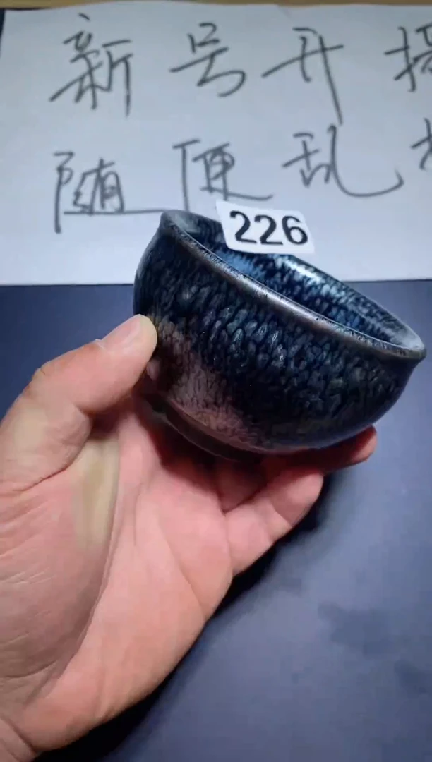 【闪购商品】瓷茶盏226