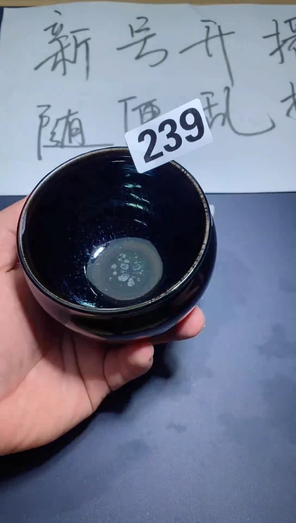 【闪购商品】瓷茶盏239微瑕