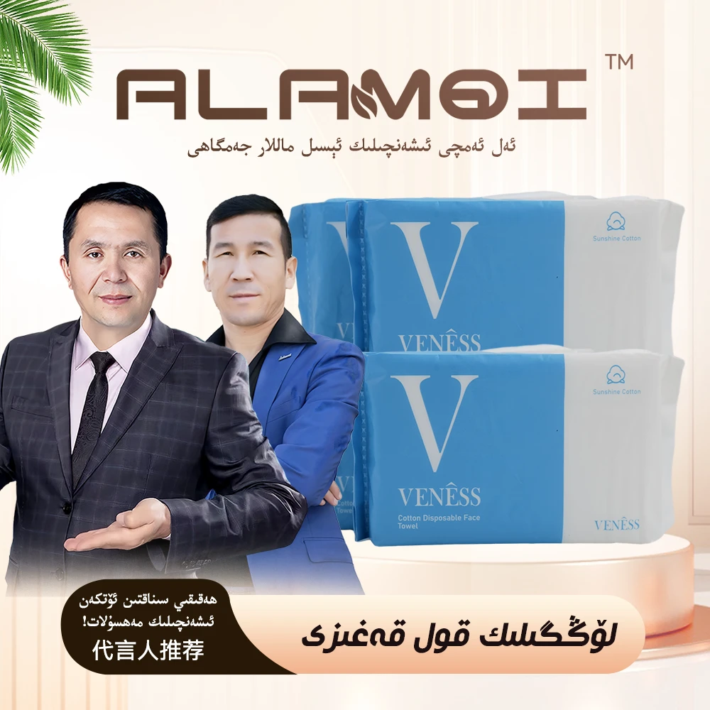 lung ga kagaz  洗脸巾洁面洗脸巾洗脸棉柔巾一次性亲肤家用美容