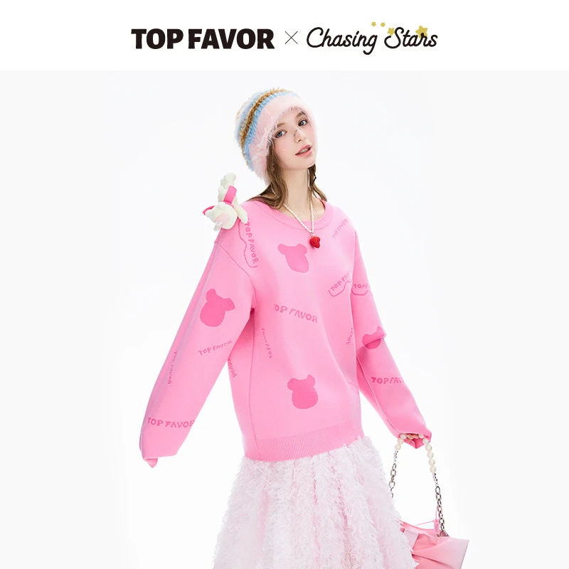 TOP FAVOR【柔粉桃心】慵懒风毛衣女新款2025春款宽松针织上衣粉色