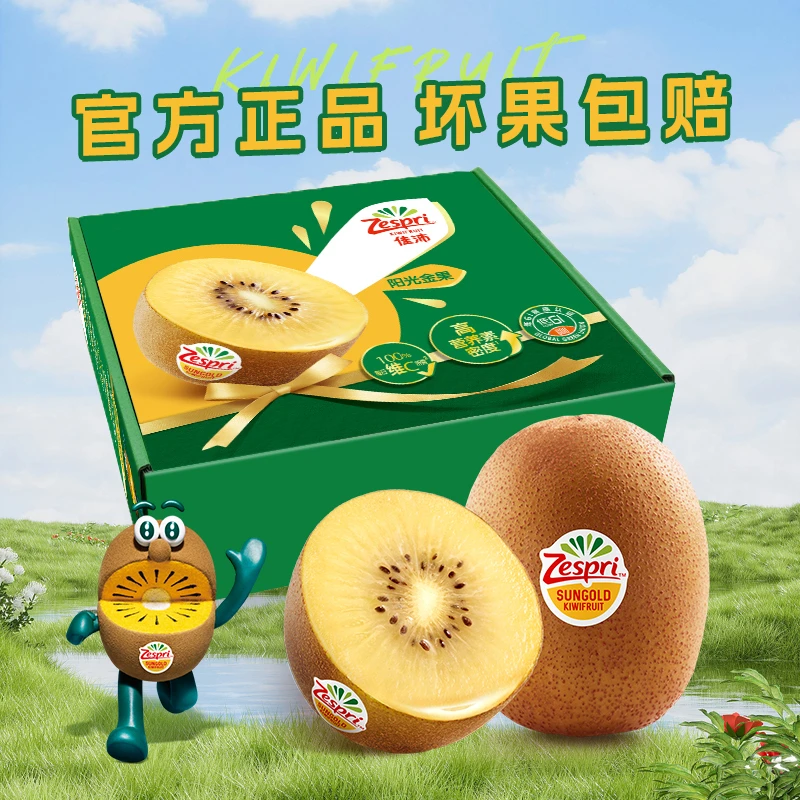 本来果坊【达人专属】新西兰佳沛金奇异果猕猴桃10粒 单果103G+