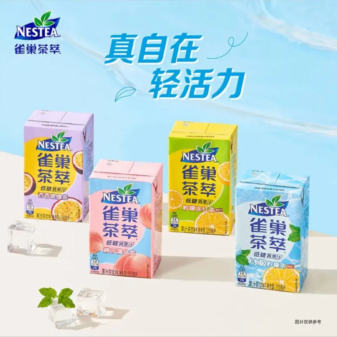 新日期 茶萃250ml×6盒柠檬冻红茶桃子清乌龙百香果绿茶茶饮