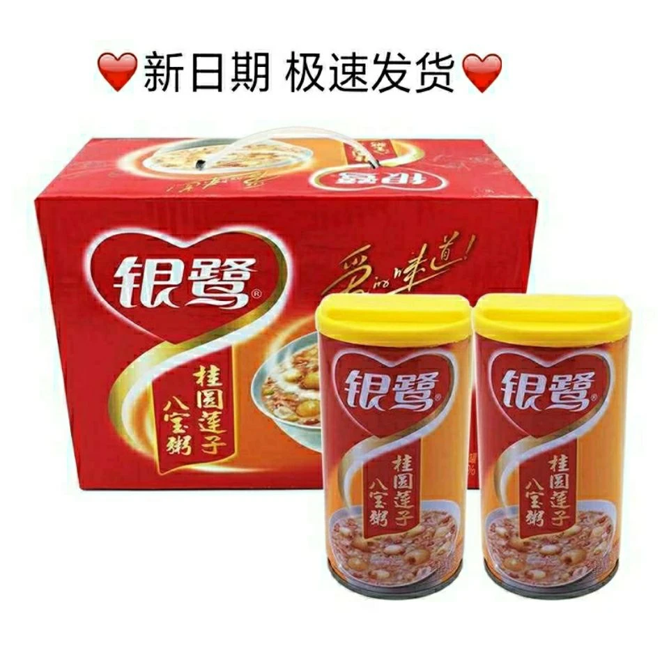 6月日期 银鹭桂圆莲子八宝粥360g*12罐代餐早餐学生速食粥批发