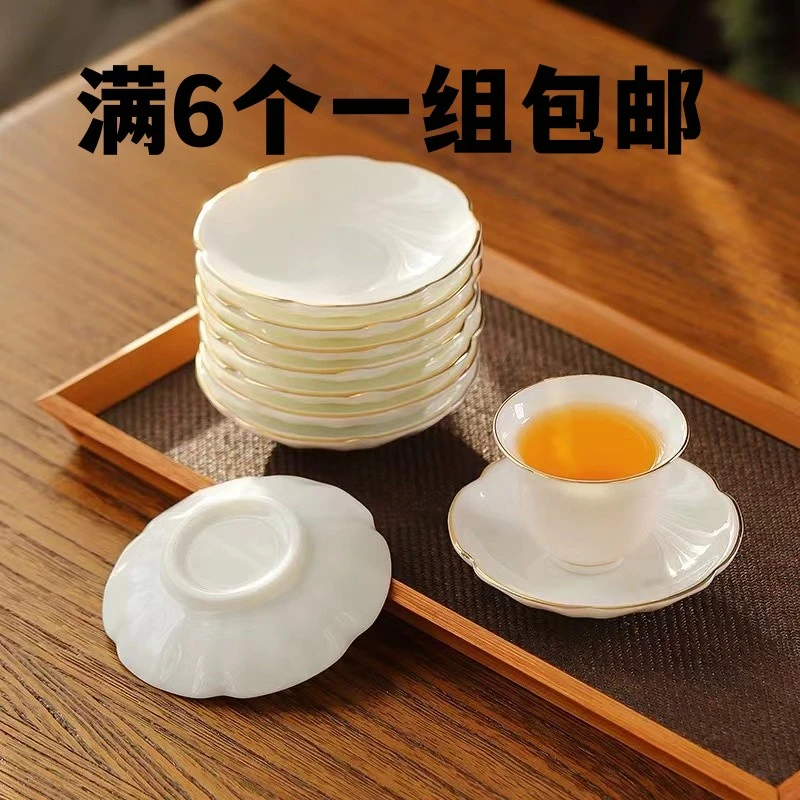 羊脂玉茶杯托防烫茶托隔热茶垫陶瓷杯碟杯托功夫茶具配件家用纯白