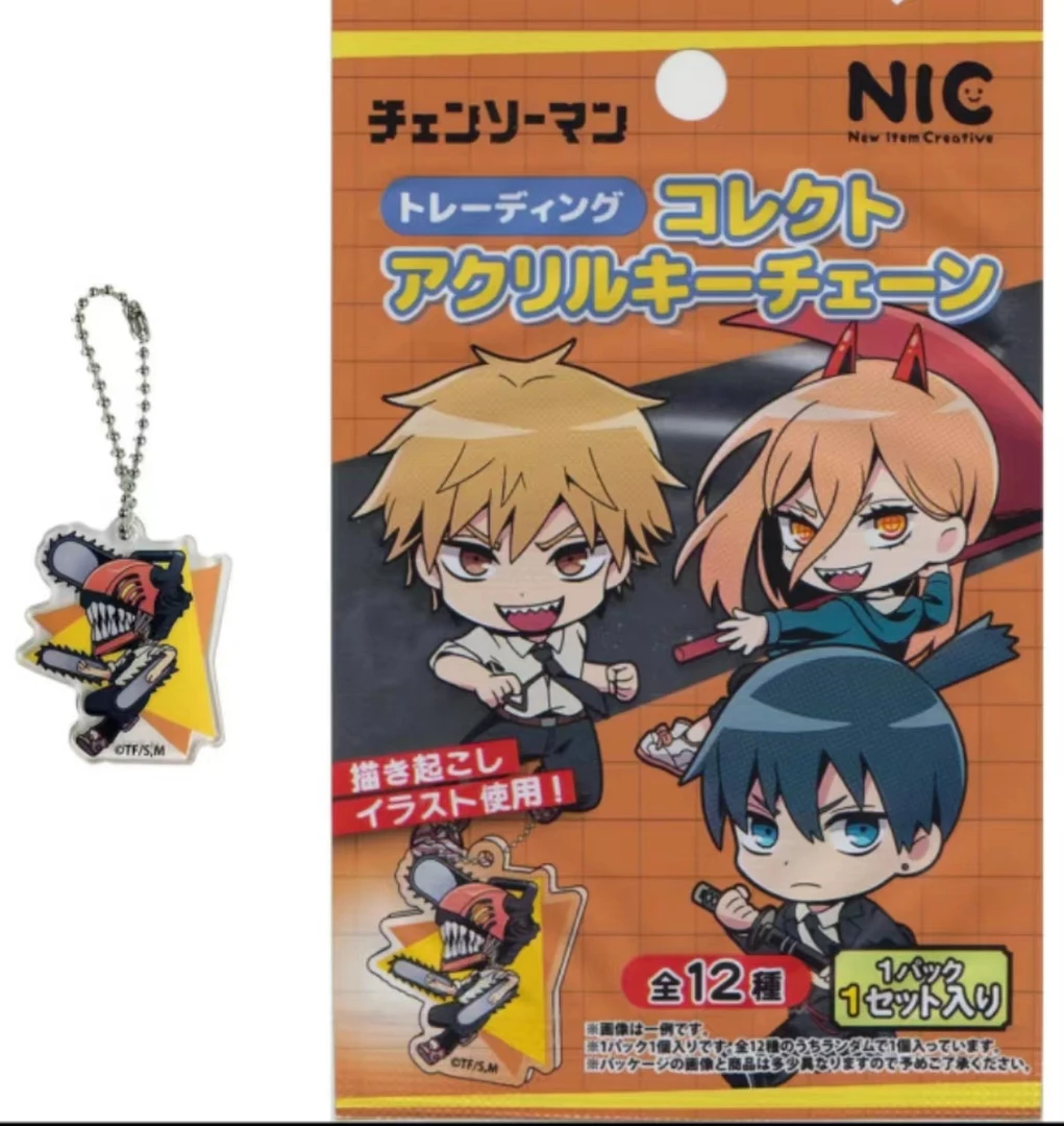 【电锯人】电锯人Q版小挂件盲袋（代拆）