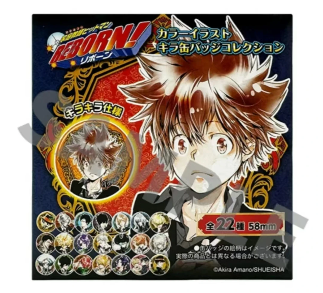 【家庭教师】 JUMP SHOP JS彩图闪徽章盲盒 家教原画吧唧（代拆）