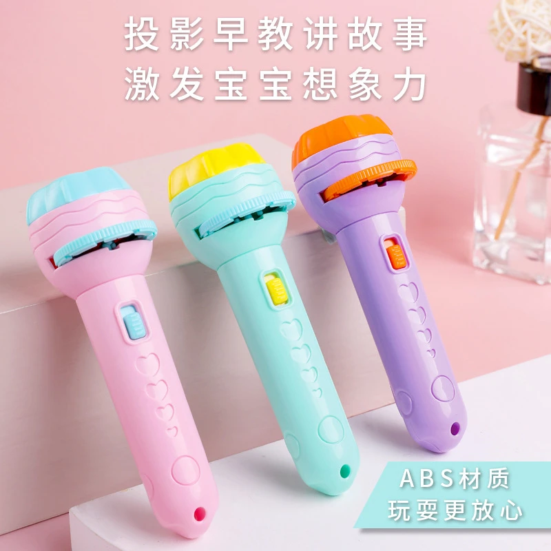 儿童投影手电筒 玩具 投影仪早教识图投影灯手电趣味孩子光影亲子