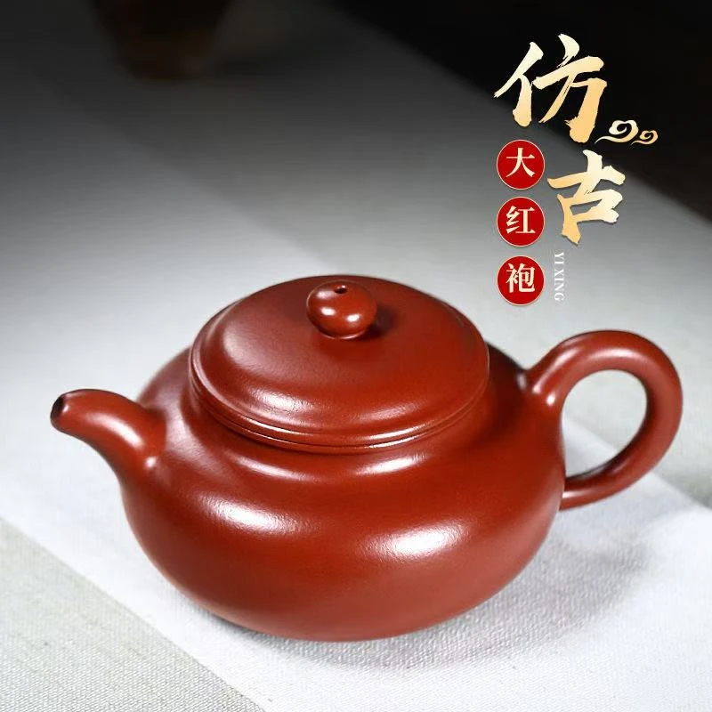 大红袍光器仿古紫砂壶