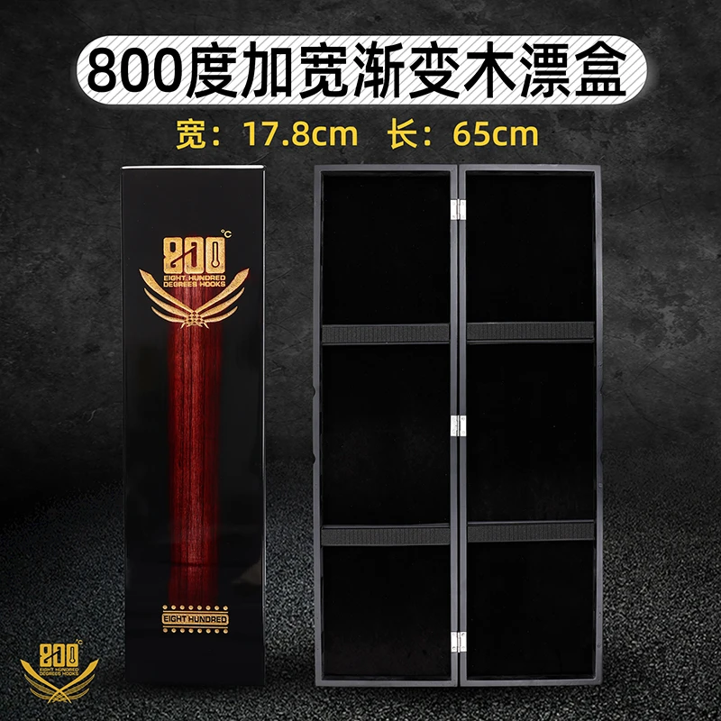 800度八百度加宽实木漂盒桐木大漂盒65厘米黑坑加宽鱼漂盒浮漂盒
