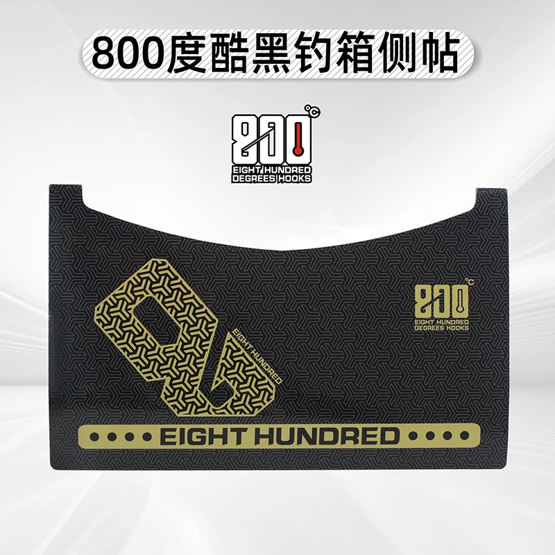 800度捌佰度3000酷黑钓箱侧帖贴纸侧面贴纸钓箱贴画耐磨防水垂钓