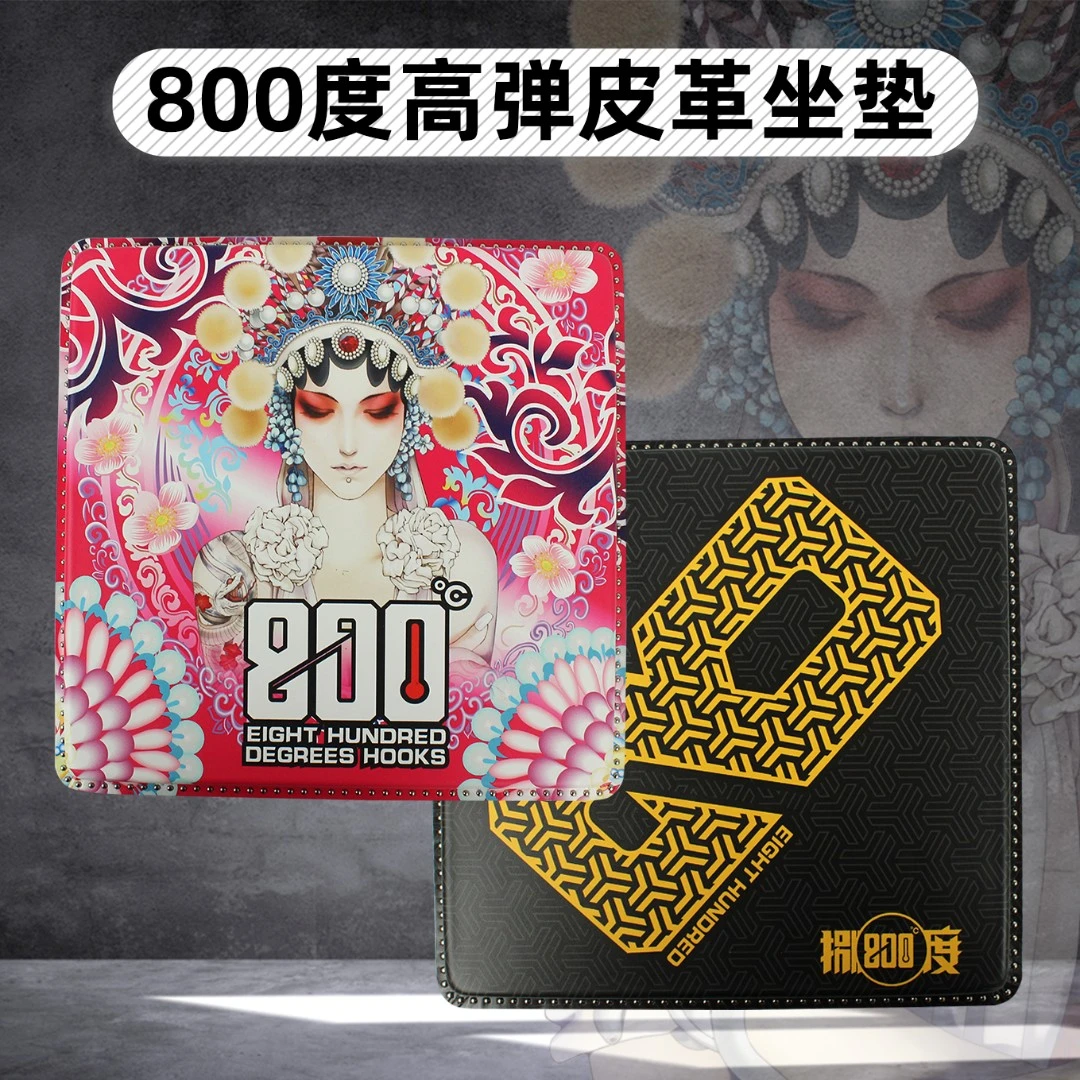 800度钓箱坐垫高弹PU加厚防水防屁股痛透气钓鱼座垫钓鱼装备垂钓