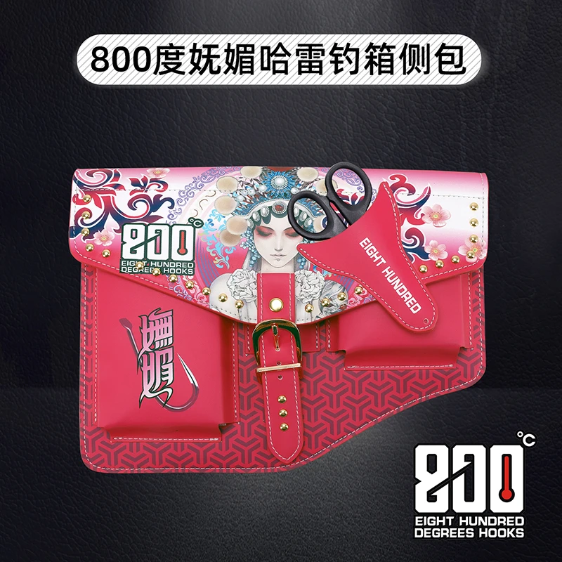 800度捌佰度钓箱侧包妩媚哈雷渔具包防水时尚钓鱼侧包侧袋收纳袋