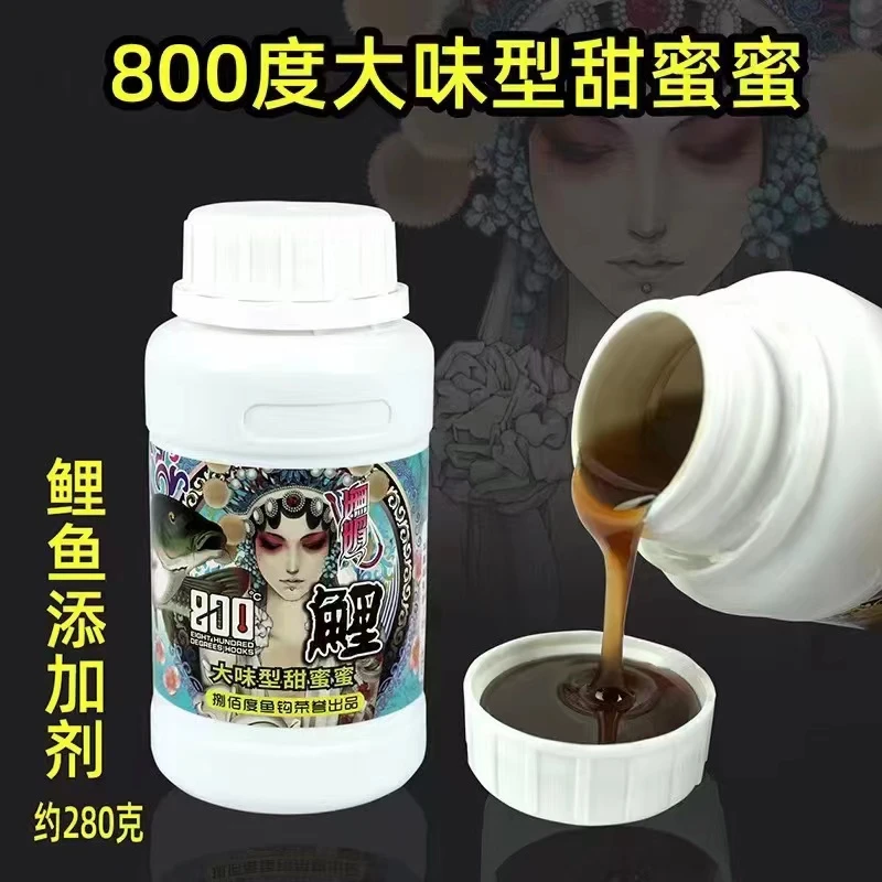 800度捌佰度大味型甜蜜蜜鲤鱼添加剂饵料添加剂鲫鱼鲤鱼一瓶搞定