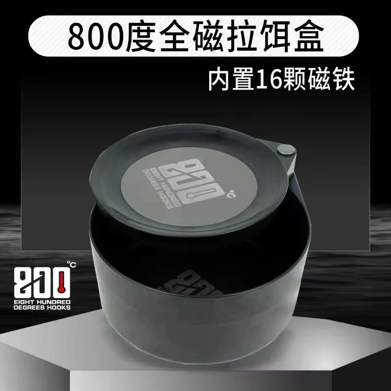 800度捌佰度拉饵盒加深散炮盆多功能鱼食饵料盒饵料钓鱼饵料饵盆