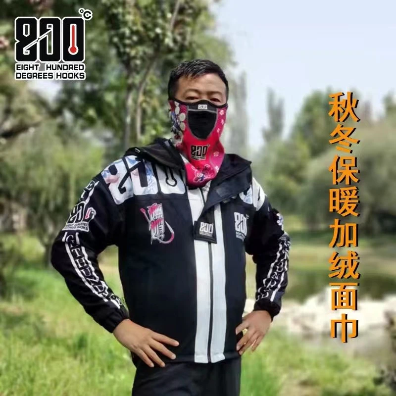 捌佰度800度新款钓鱼面巾抓绒保暖防寒面罩面巾头套运动户外加绒