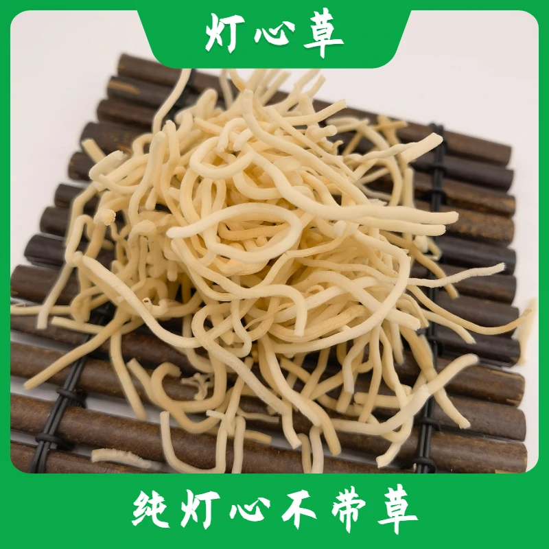 纯灯心10克炖汤煲汤煮水