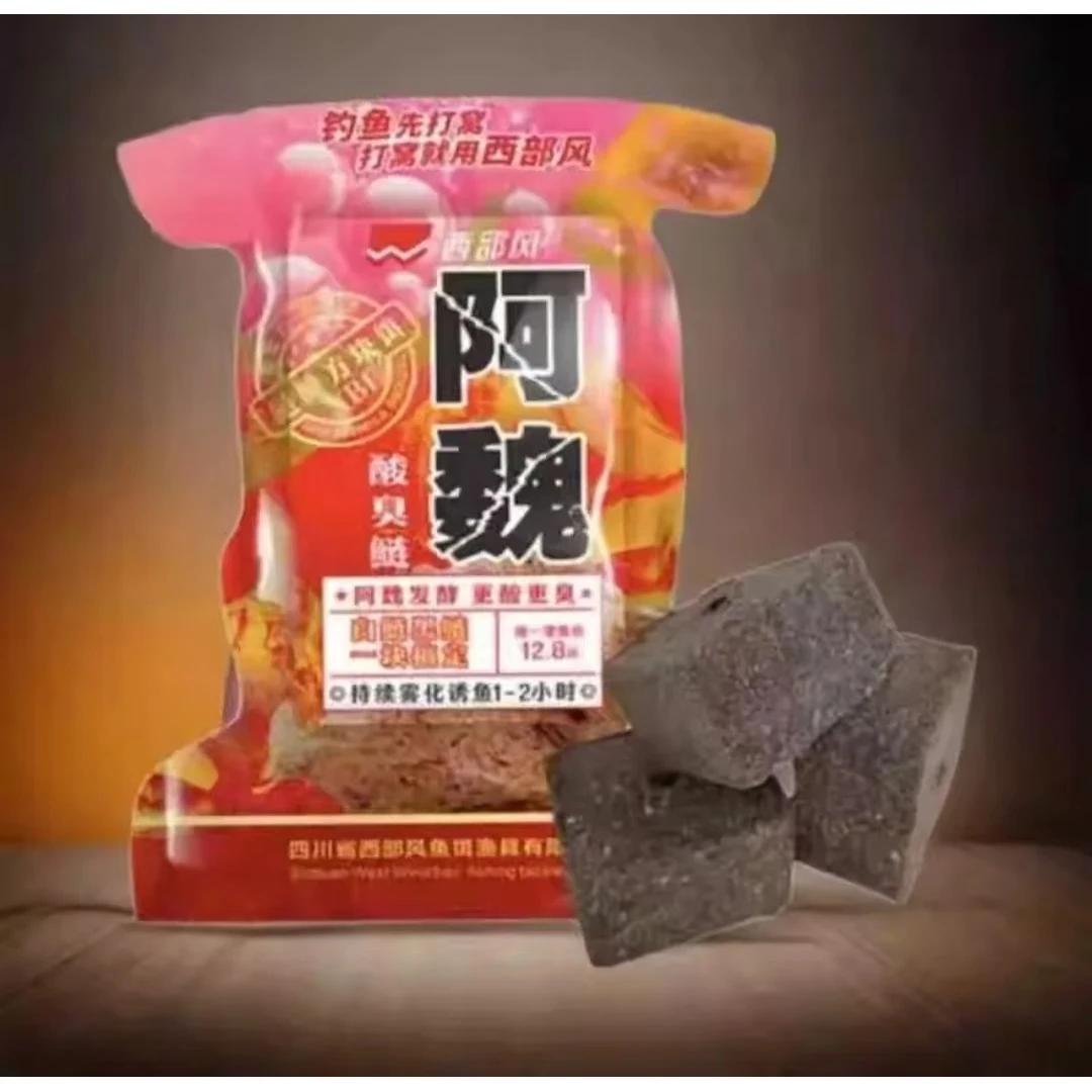 西部风阿魏酸臭鲢专钓鲢鳙优选鲢鳙方块饵诱鱼快留鱼久酒米窝料