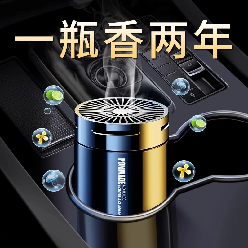 车载香水固体香膏车内除异味空气清新剂家用持久淡香熏车饰品摆件