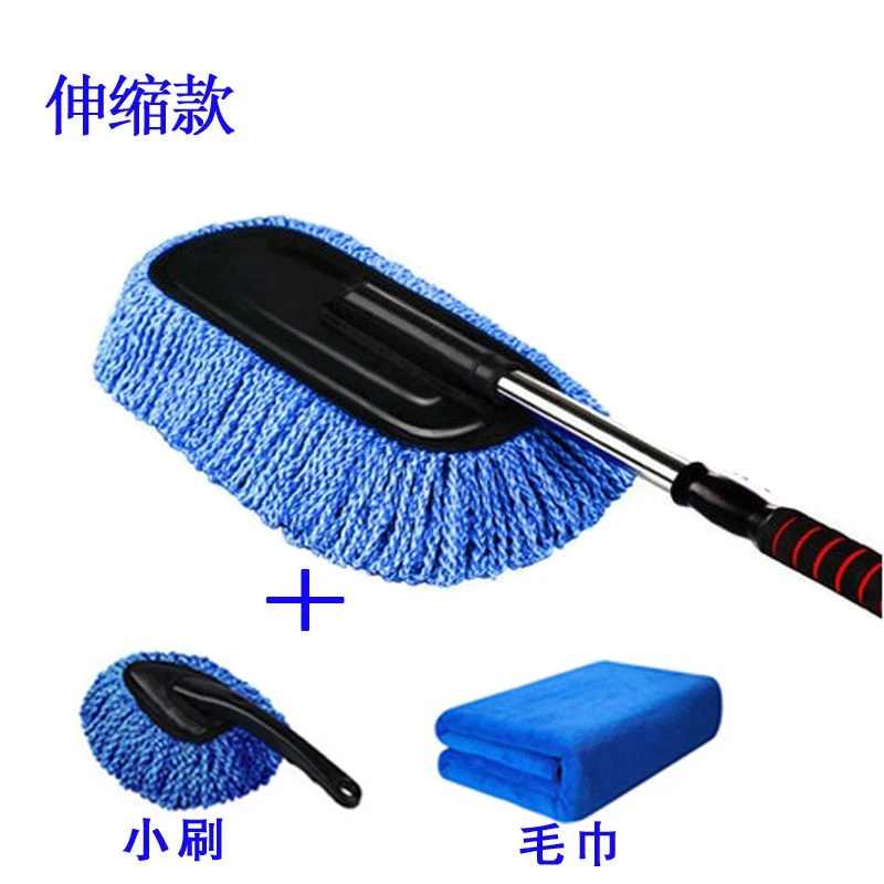 洗车拖把刷车工具擦车掸子软毛刷车拖把汽车扫灰神器除尘掸子用品