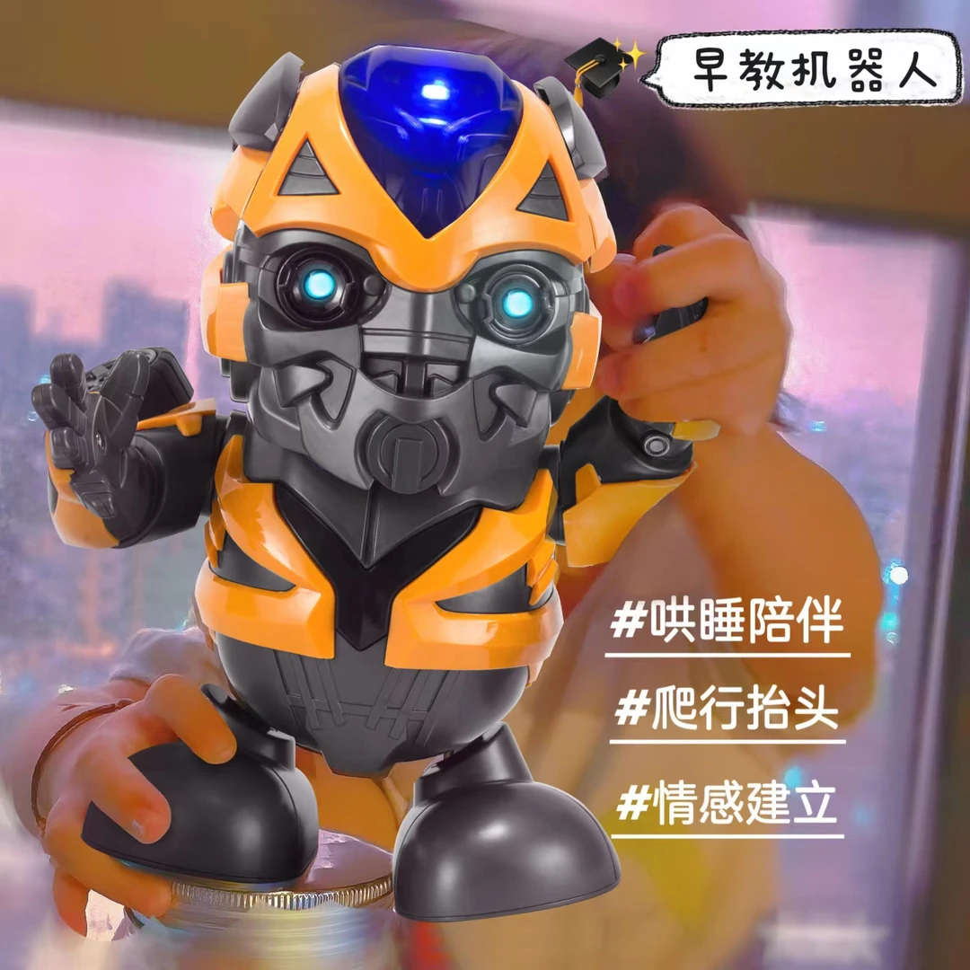 彩盒【黄蜂战士机器人】跳舞带灯光+5岁宝宝礼物【电池自备】科学实验