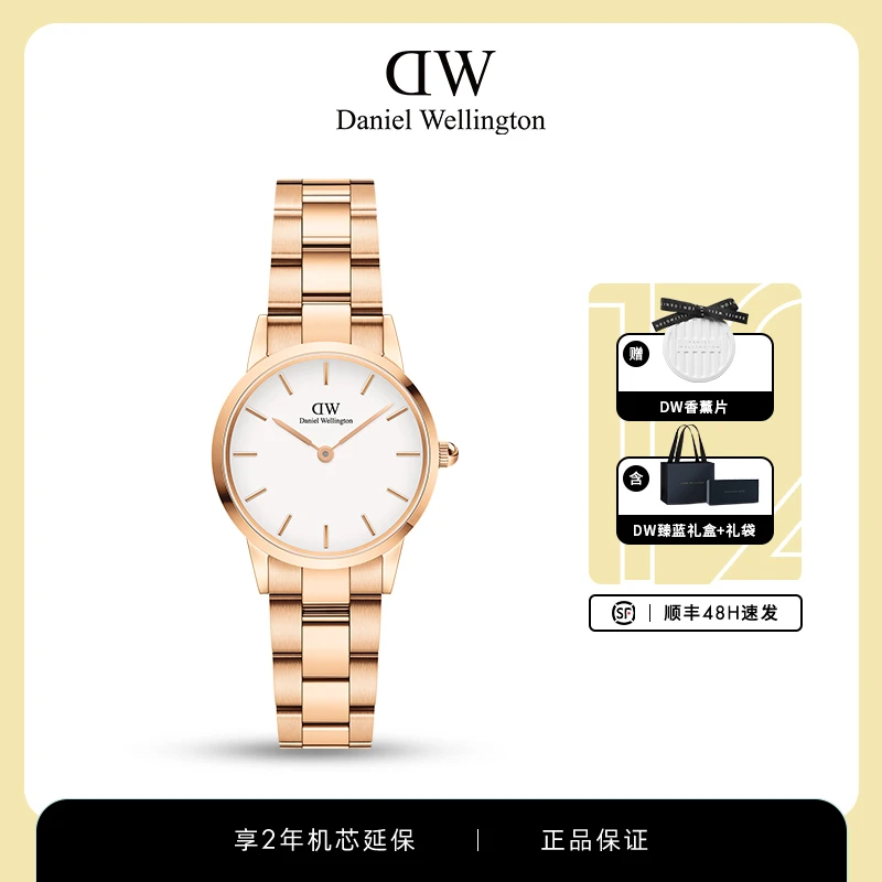 DanielWellingtonDW手表女摩登气质小精钢石英表28mm DB