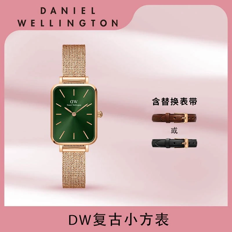 DanielWellingtonDW手表 女士轻奢复古小方表20x26MM DB