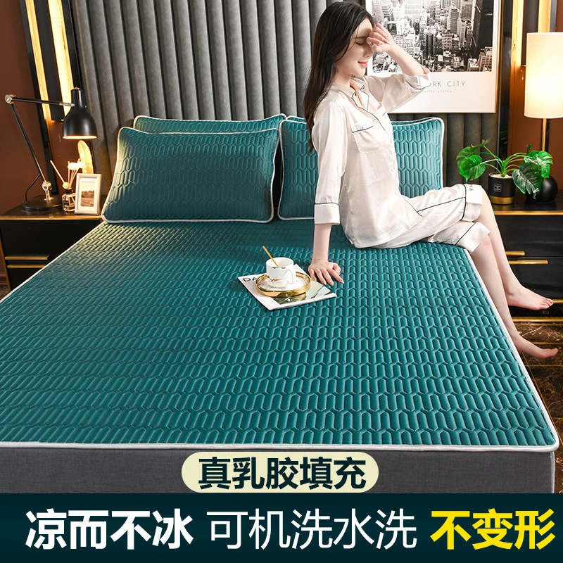 冰丝乳胶凉席夏季床垫可水洗机洗折叠天然乳胶凉而不冰包边凉席垫