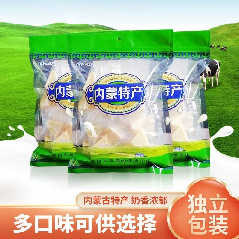 包邮内蒙古特产塞外额吉草原奶酪奶制品散装500g奶疙瘩即食袋装