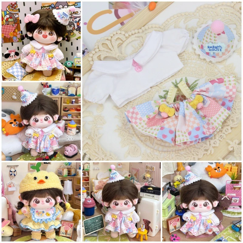 生日帽20cm娃衣10厘米棉花娃娃衣服正常体无属性可爱套装儿童节礼