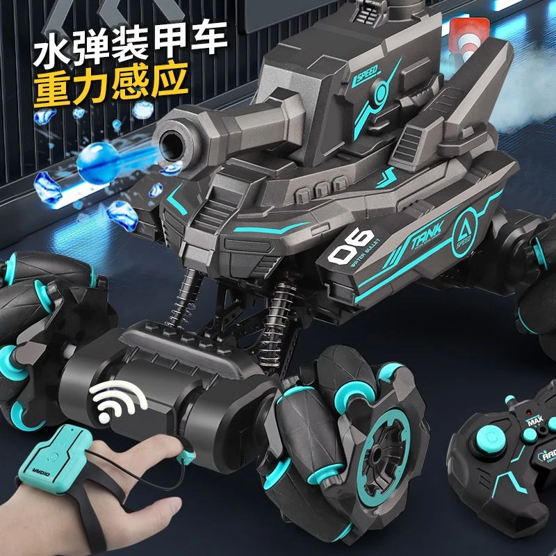 2024儿童遥控小汽车加特林水弹履带式坦克越野赛车手势感应男孩玩