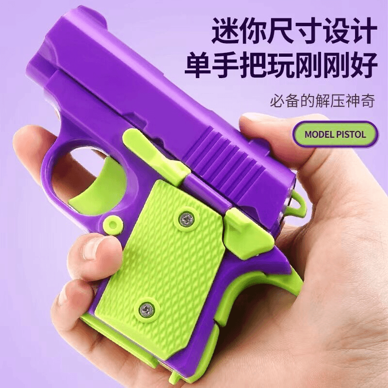 2024重力幼崽玩具枪3d迷你初号机幼兽和幼年枪小萝卜刀解压萝卜枪