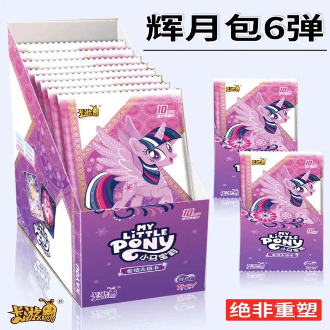 卡游【强娶SC—强娶-CR  】趣影包  辉月包 -收藏卡牌代拆盲盒