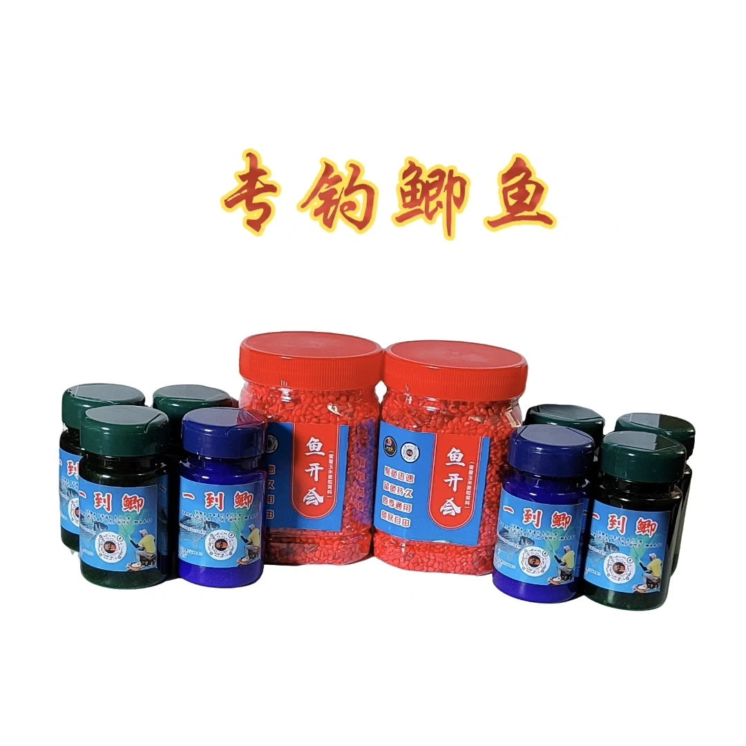一到鲫饵料2组麦子酒米窝料（能过滤部分罗非白条等杂鱼）四季通用
