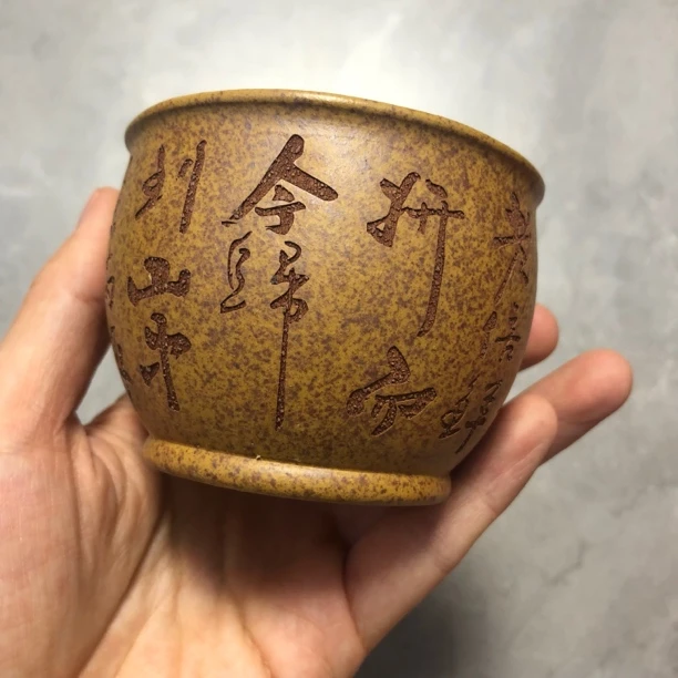 宜兴紫砂主人杯瑕疵爆坑介意勿拍